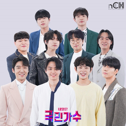 '내일은 국민가수' 톱10[n.CH엔터테인먼트 제공]